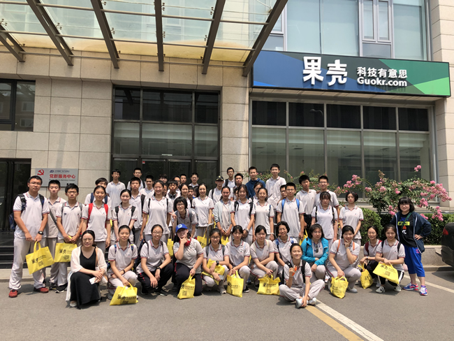 20210514610026.jpg 2组 果壳网.jpg