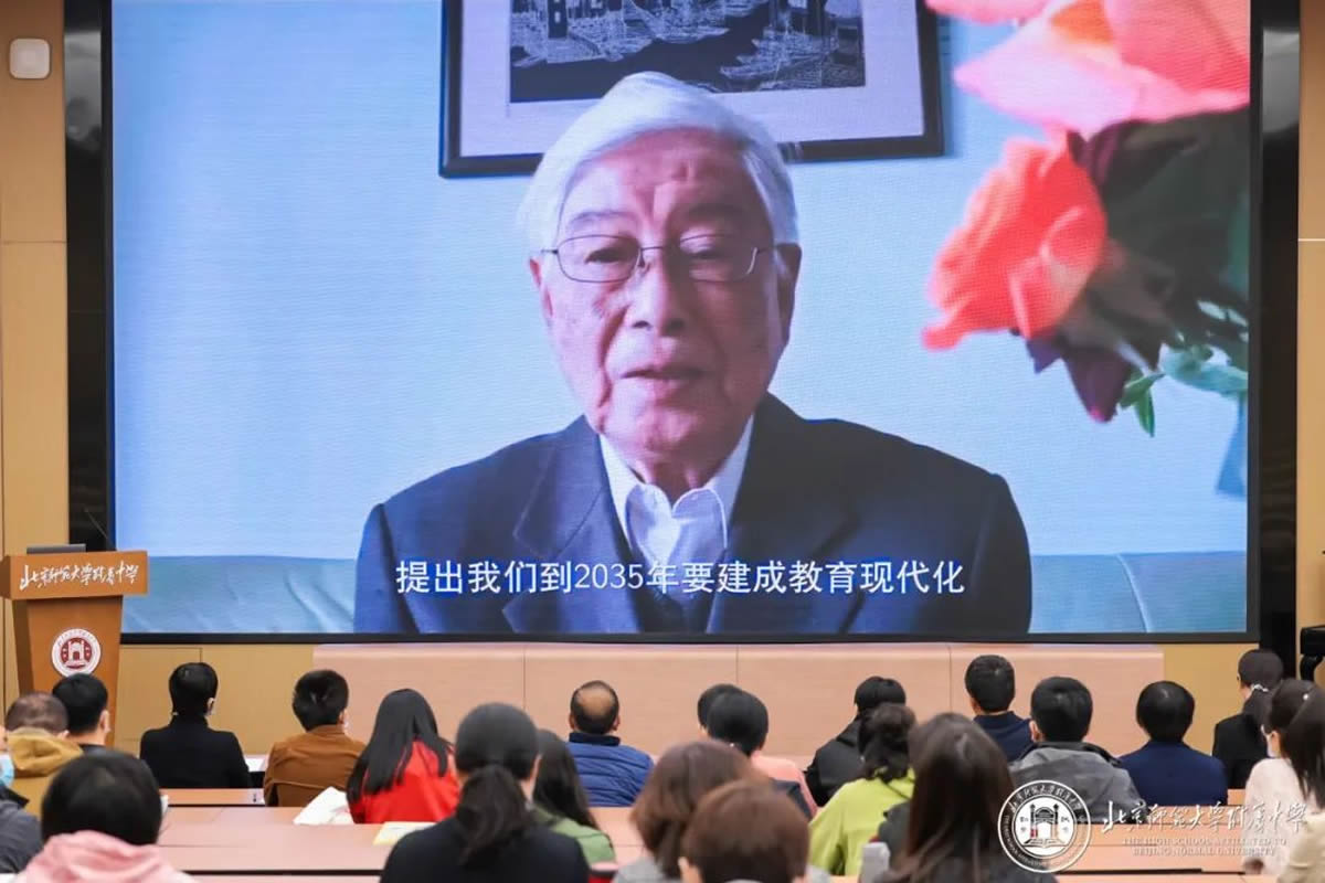 20211105258024.jpg 04 顾明远.jpg