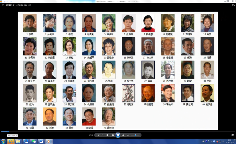 20211125457392.png 后来的合影.png