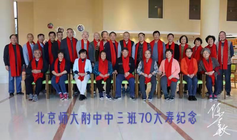 20211125674100.jpg 70大寿.jpg