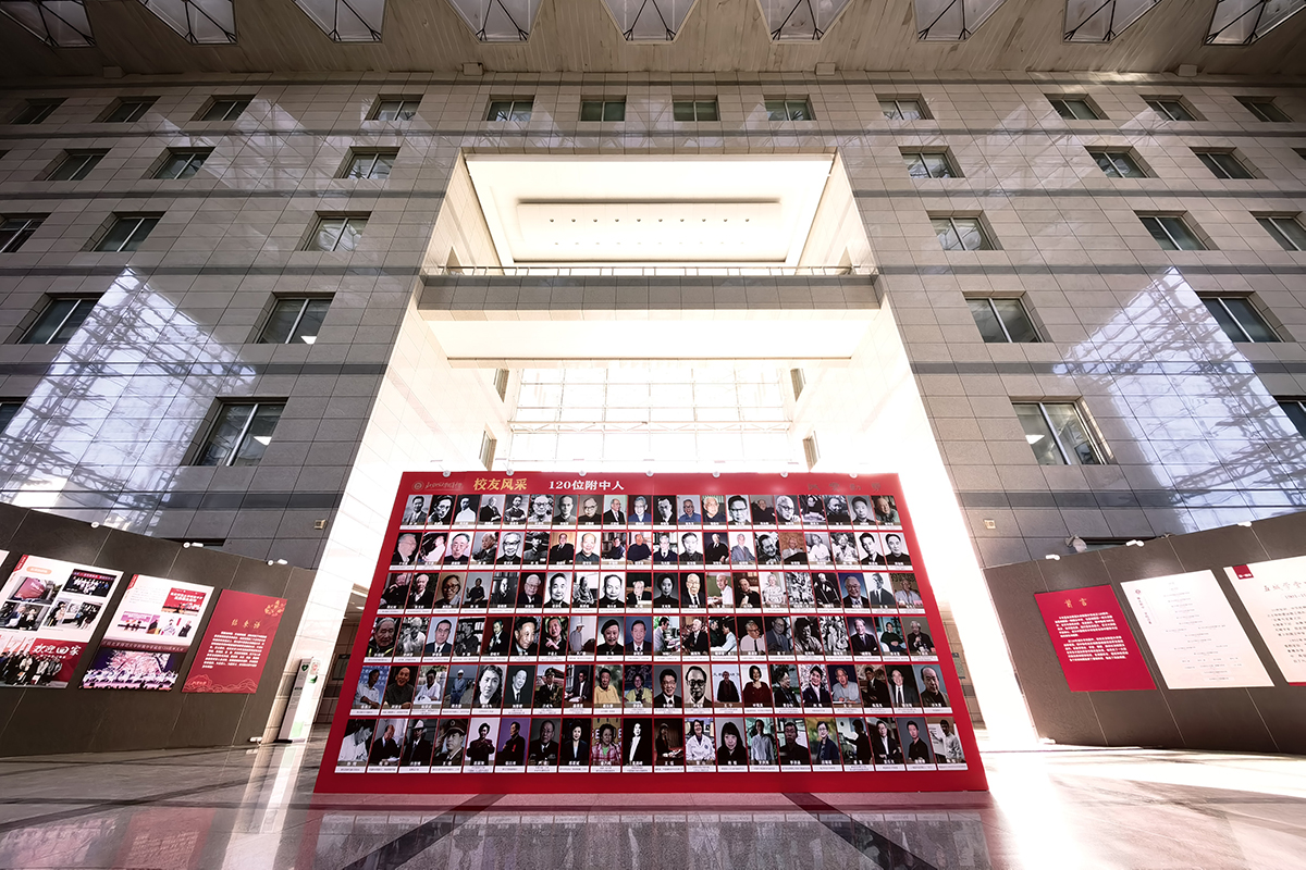 20211231699058.jpg “诚爱勤勇——纪念优米app下载直播平台建校120周年主题展”1-1200.jpg