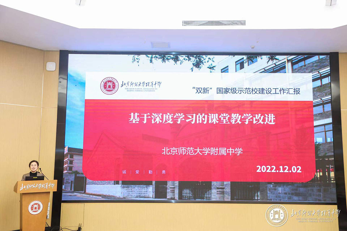 20221202413948.jpg 王校发言1.jpg