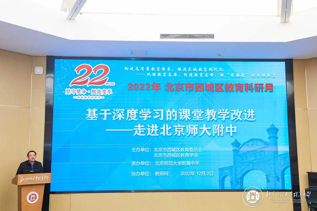 20221202439287.jpg 书记主持2.jpg