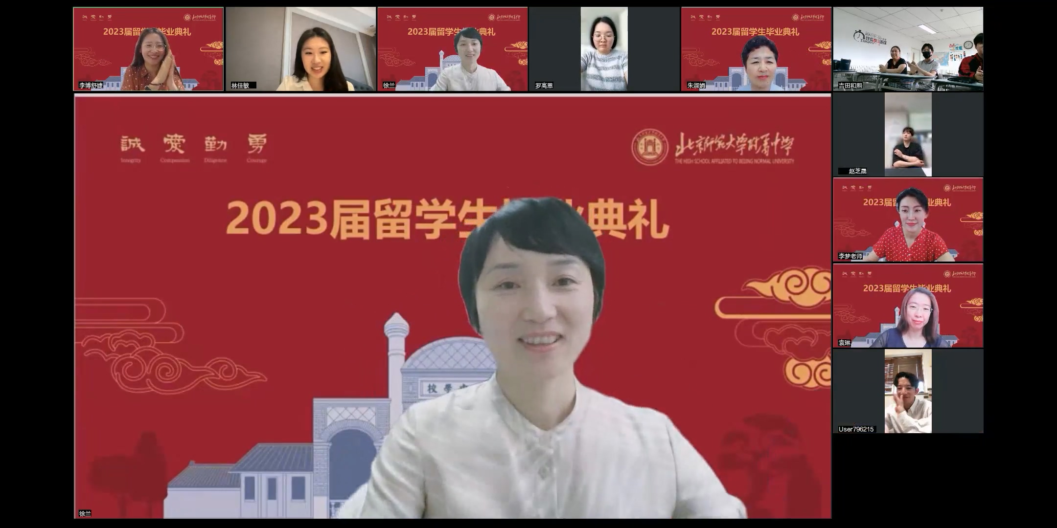 20230629891725.jpg 2.徐助讲话.jpg