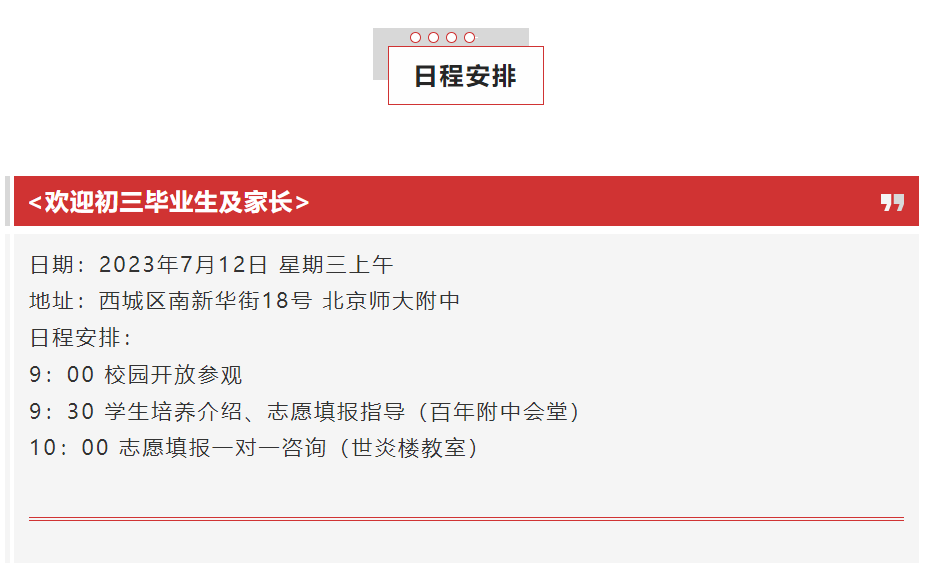 20230709279449.png 微信截图_20230709112542.png