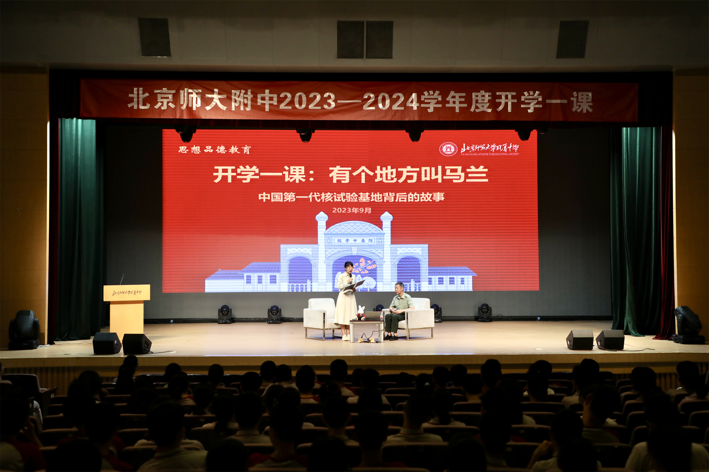 20230920253422.jpg 微信图片_20230905094910.jpg