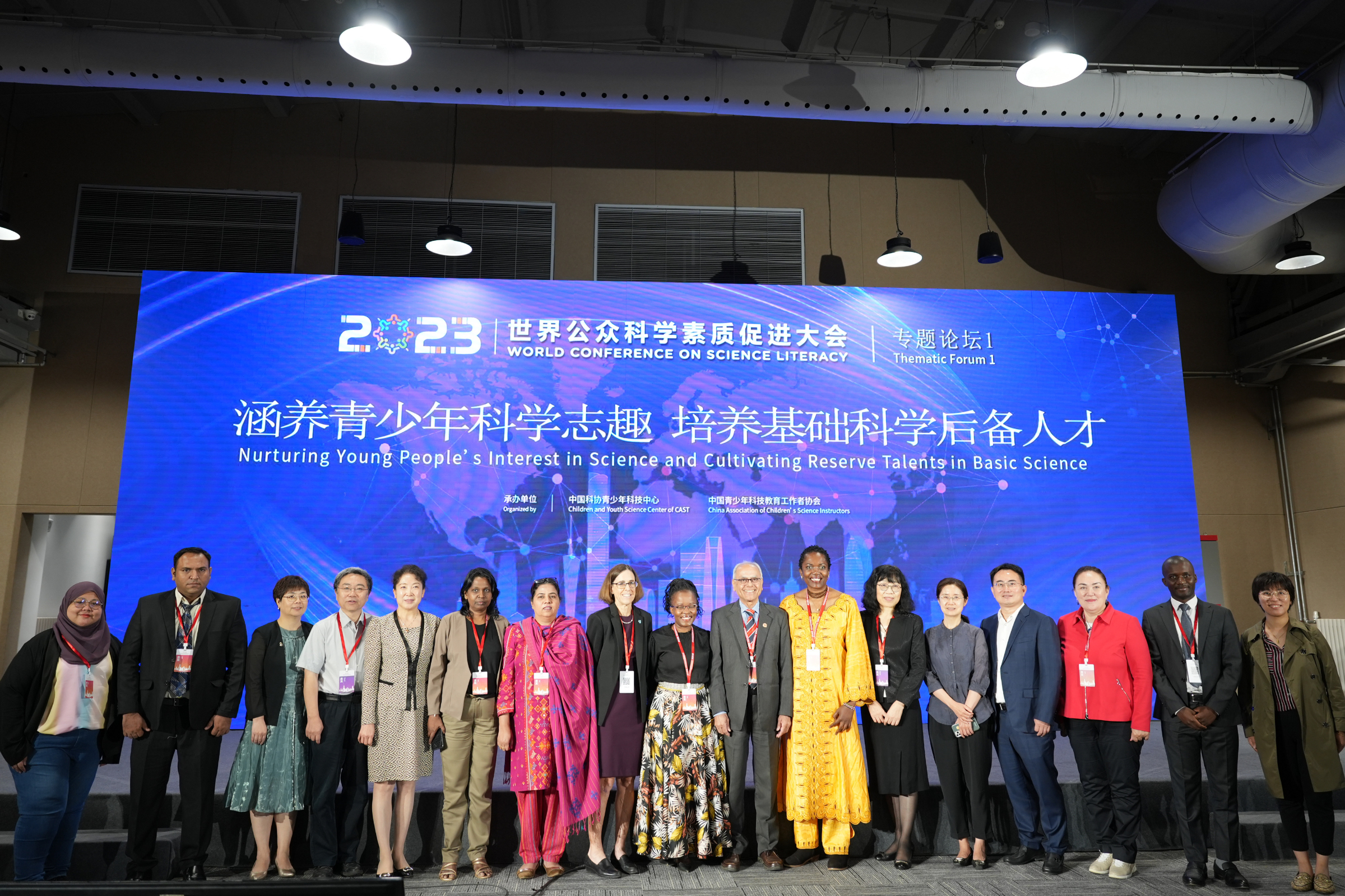 20230928541919.jpeg 与会嘉宾合影.jpeg