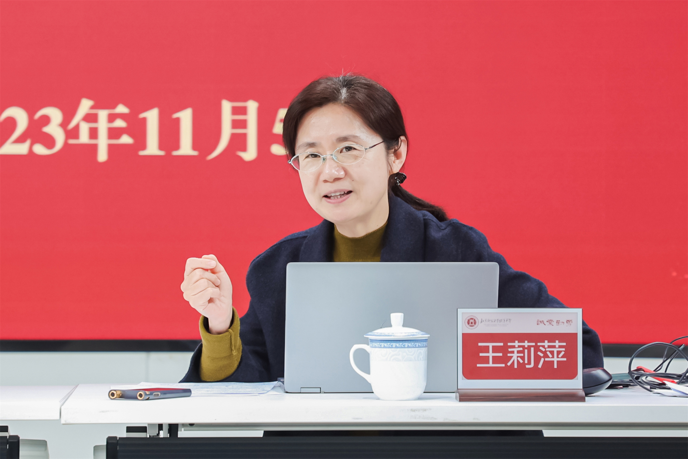 20231120160731.jpg 微信图片_20231113104601.jpg