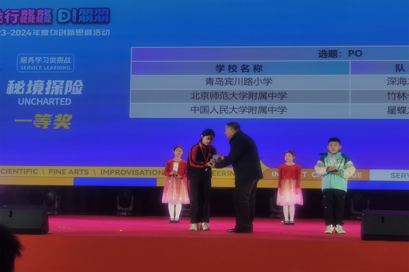 20240320663791.jpg 12.jpg