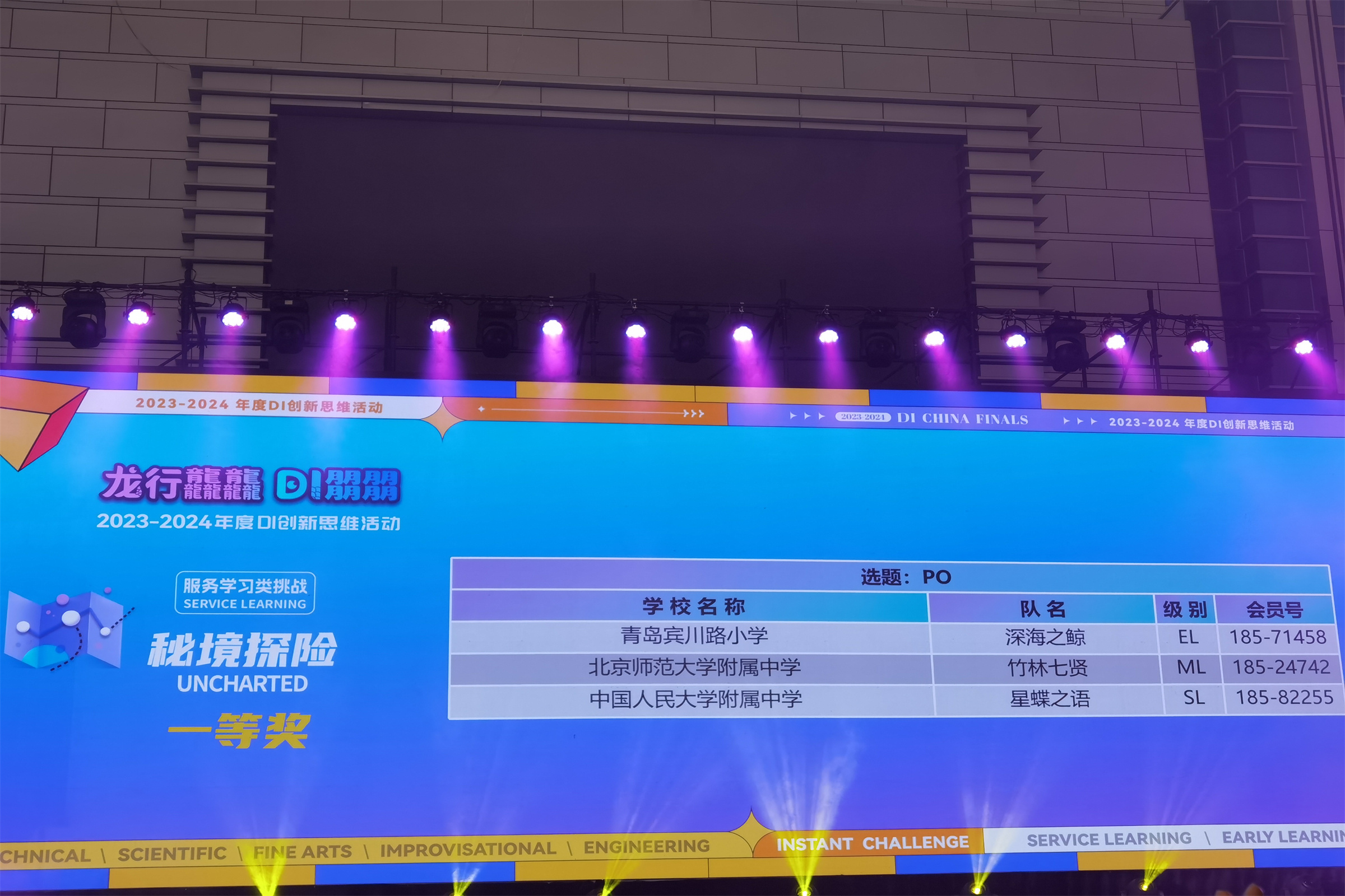 20240320916611.jpg 10.jpg