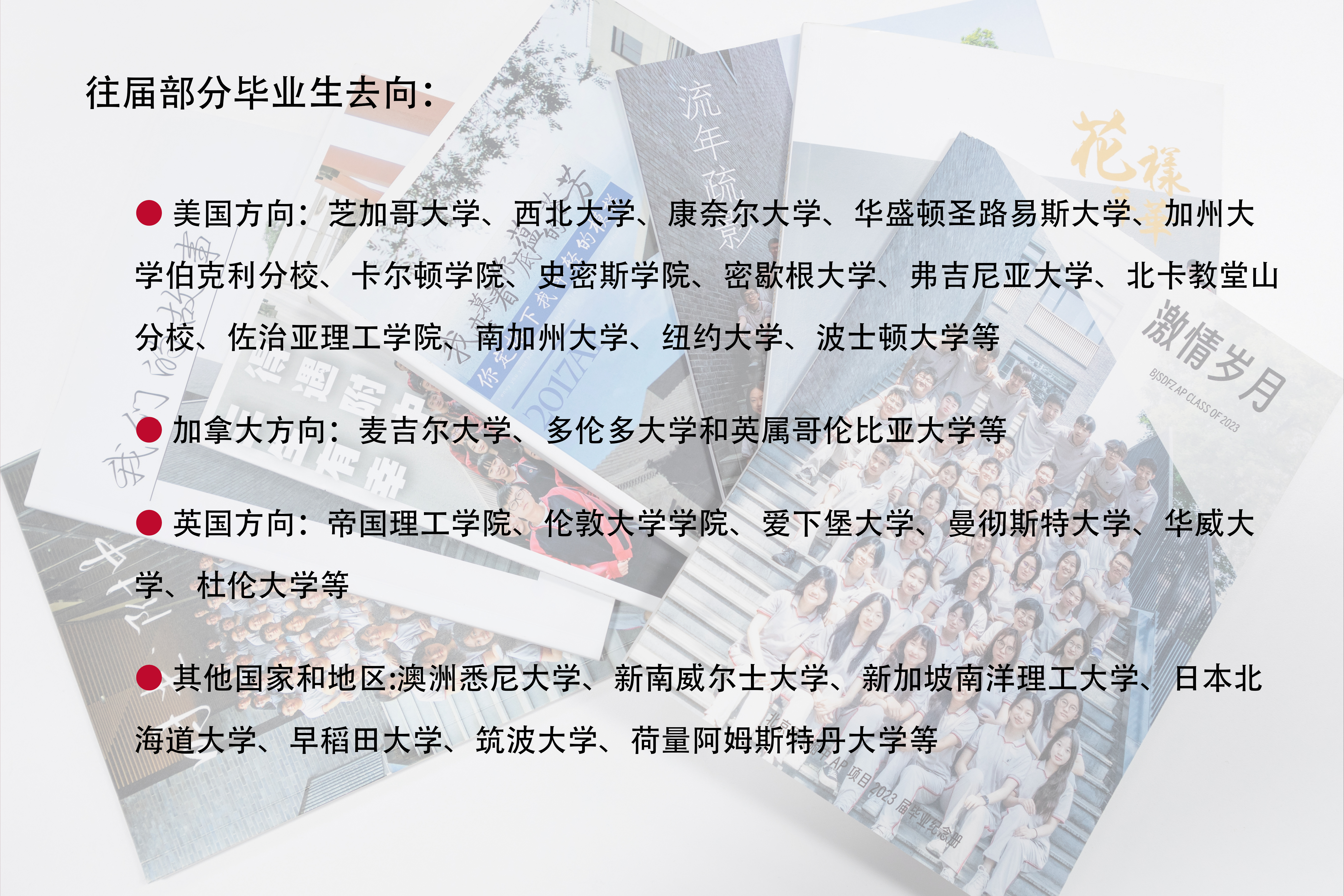 20240516390942.jpg 原创毕业册.jpg