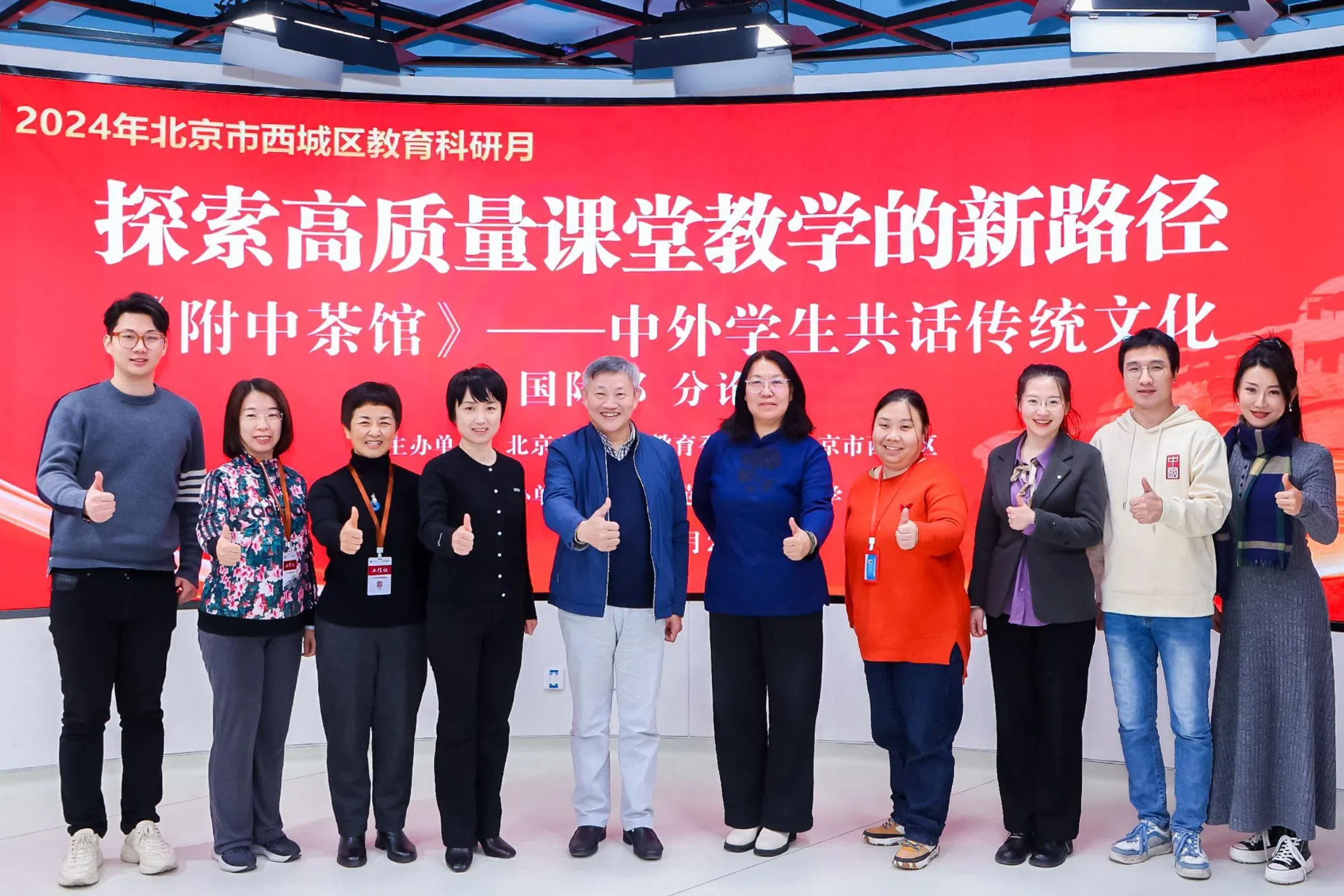 20241206219481.jpg 教师与专家合影.jpg