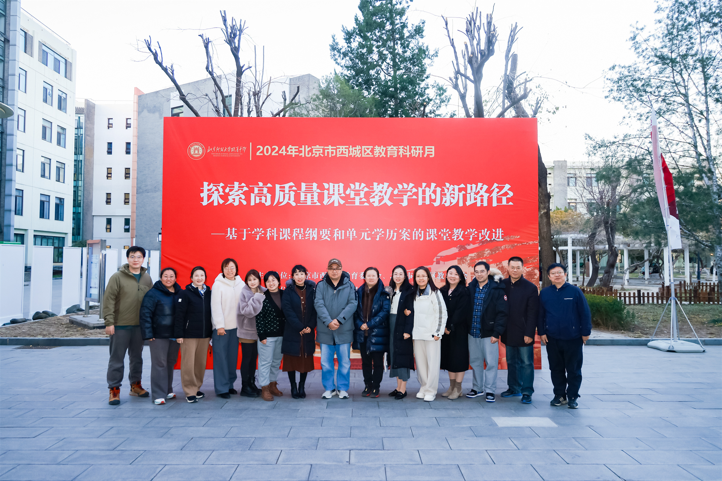 20250106504534.jpg 2地理.jpg