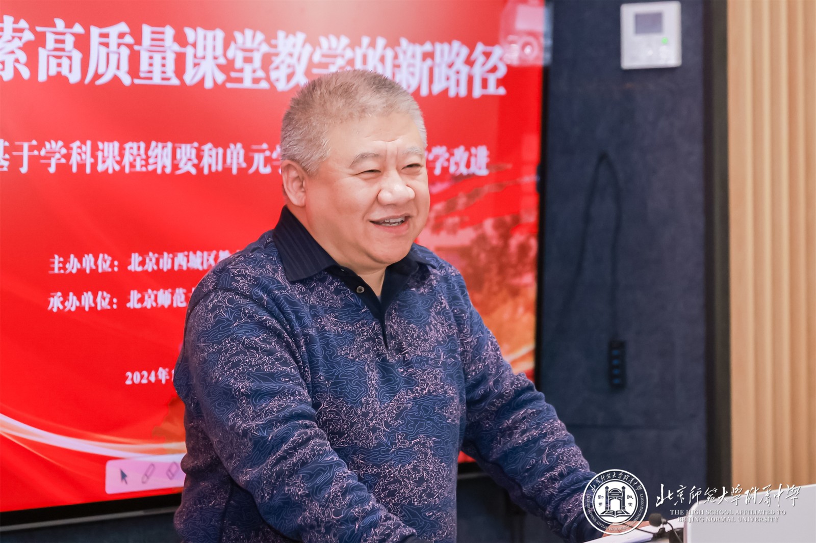 20250107812706.jpg 音乐专家--梁洪来老师1.jpg