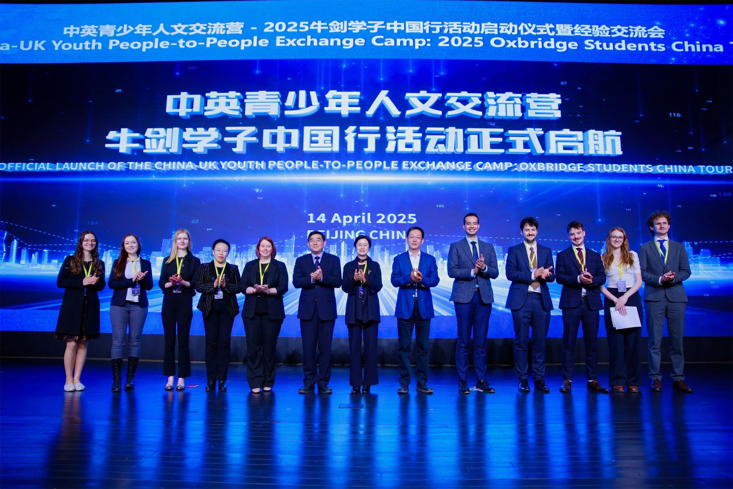 20250515657155.jpg 启动仪式.jpg