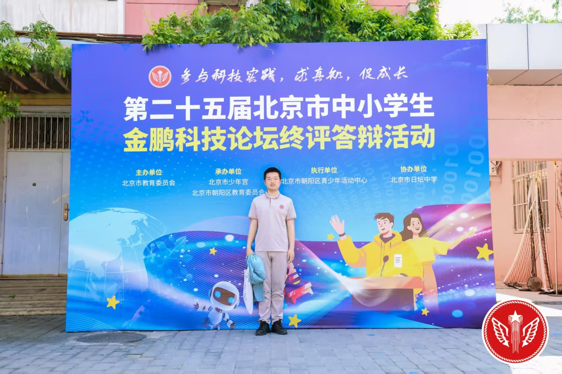 20250605108227.jpg 微信图片_20250604085547.jpg