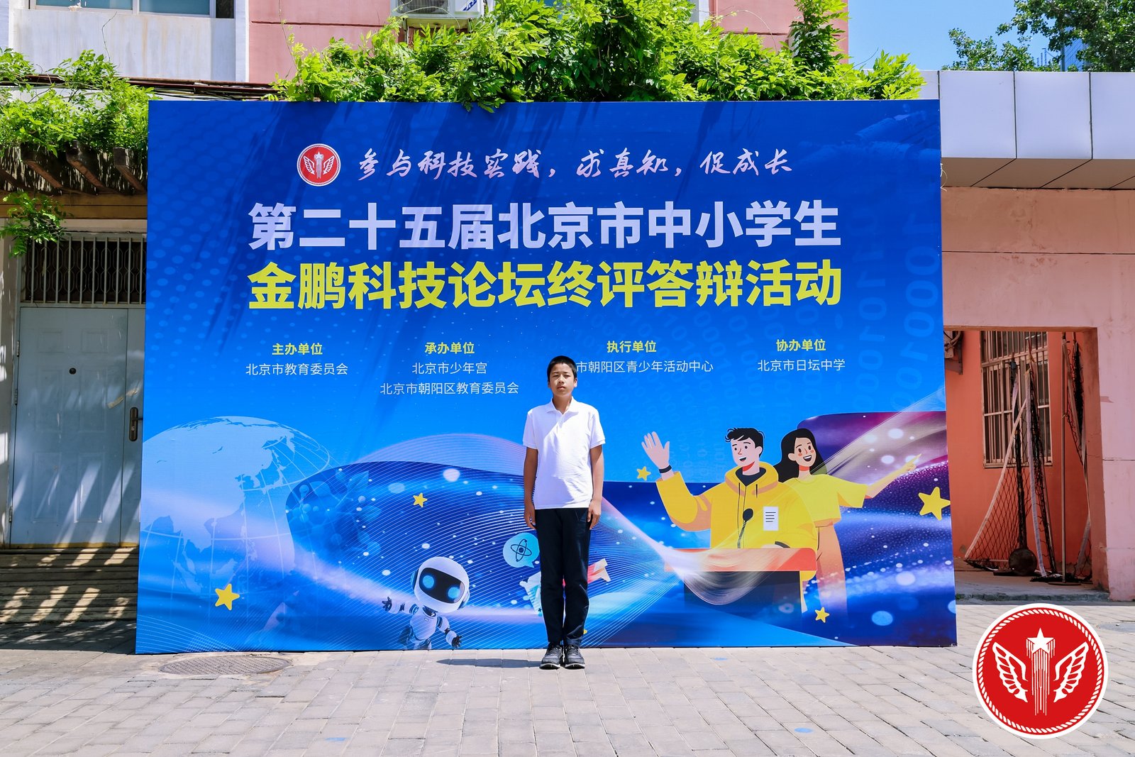 20250605321272.jpg 微信图片_20250604085609.jpg