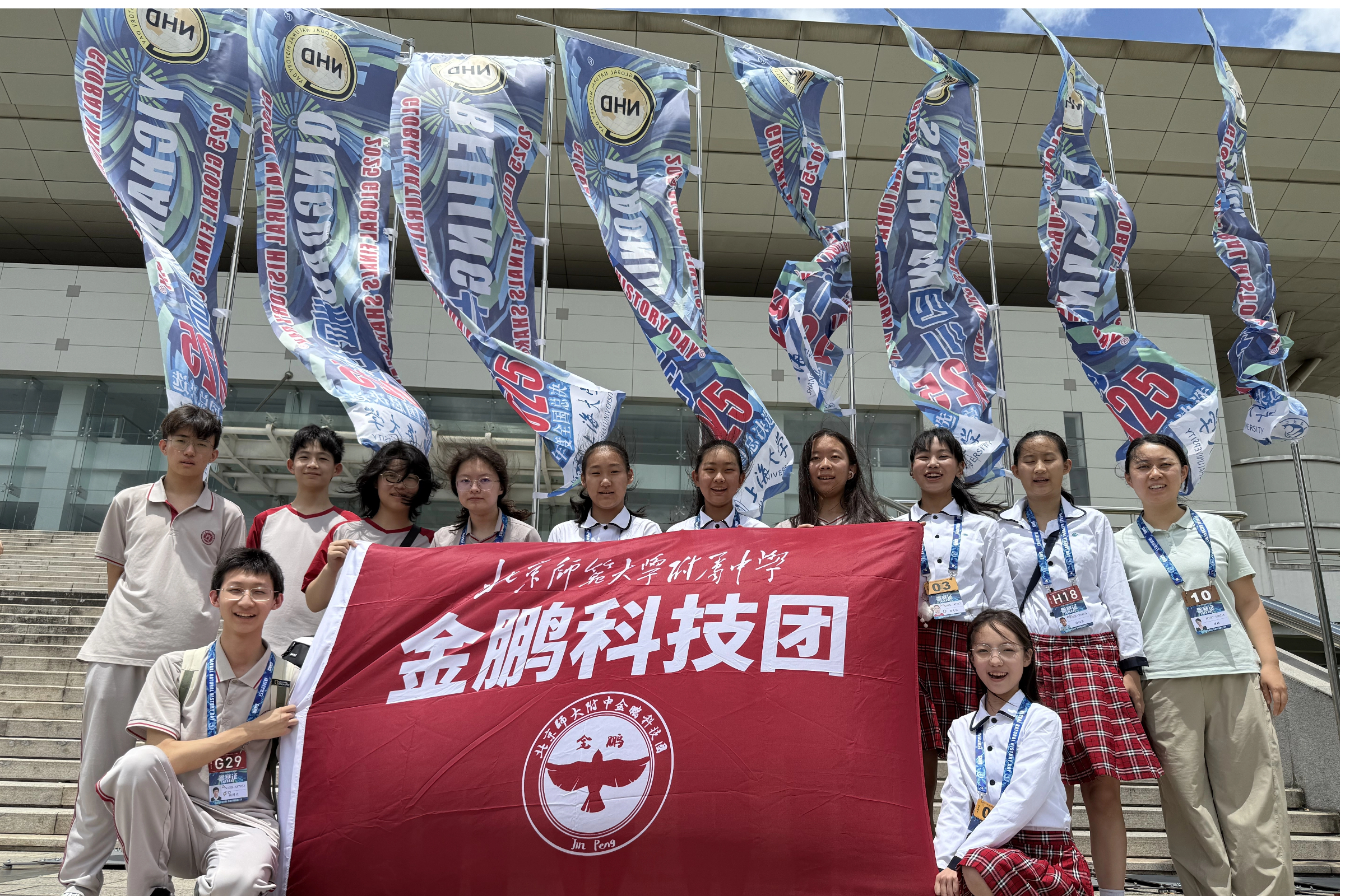 20250905301024.jpg 参赛队合影 (2).jpg