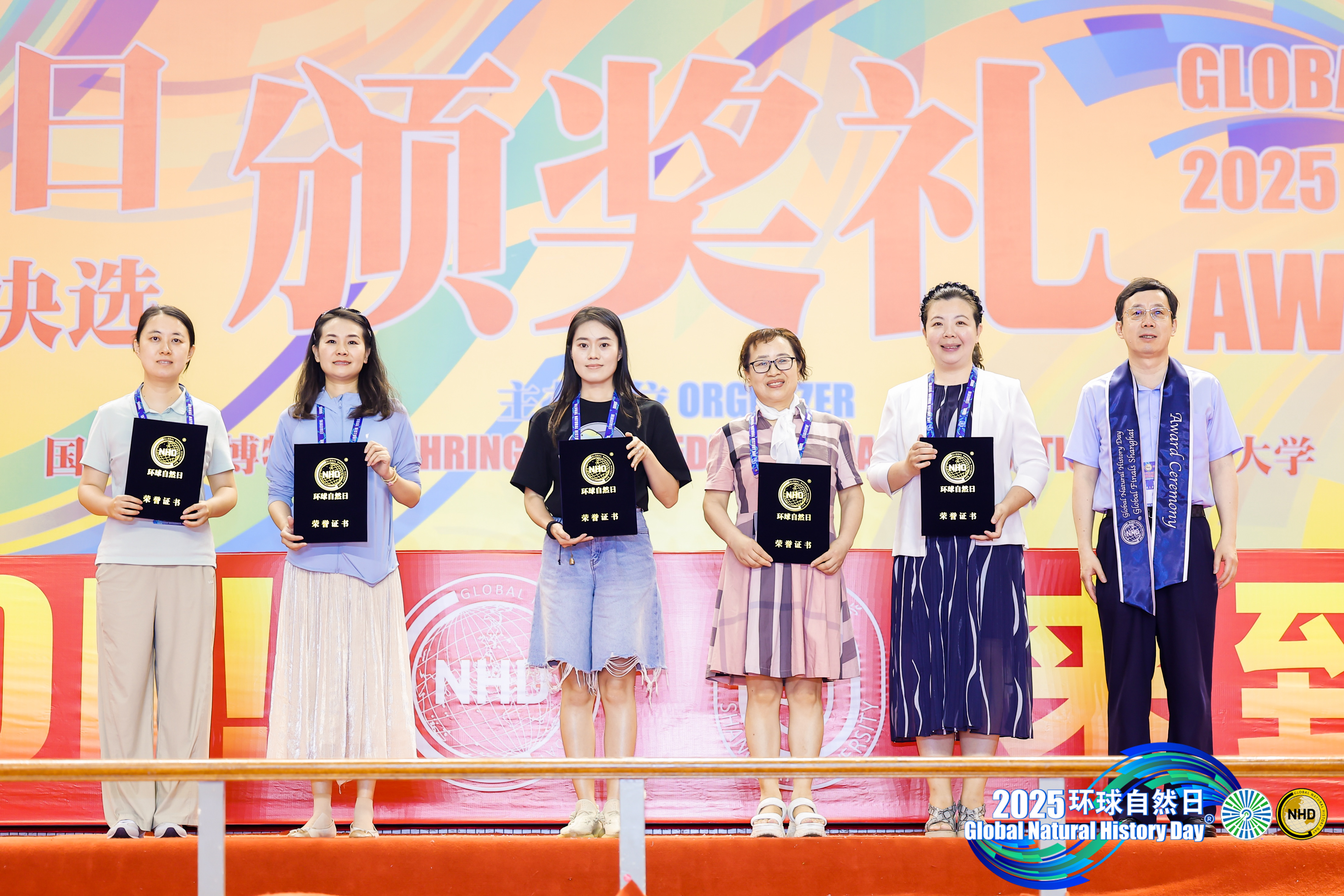 20250905683746.jpg 模范单位颁奖.jpg