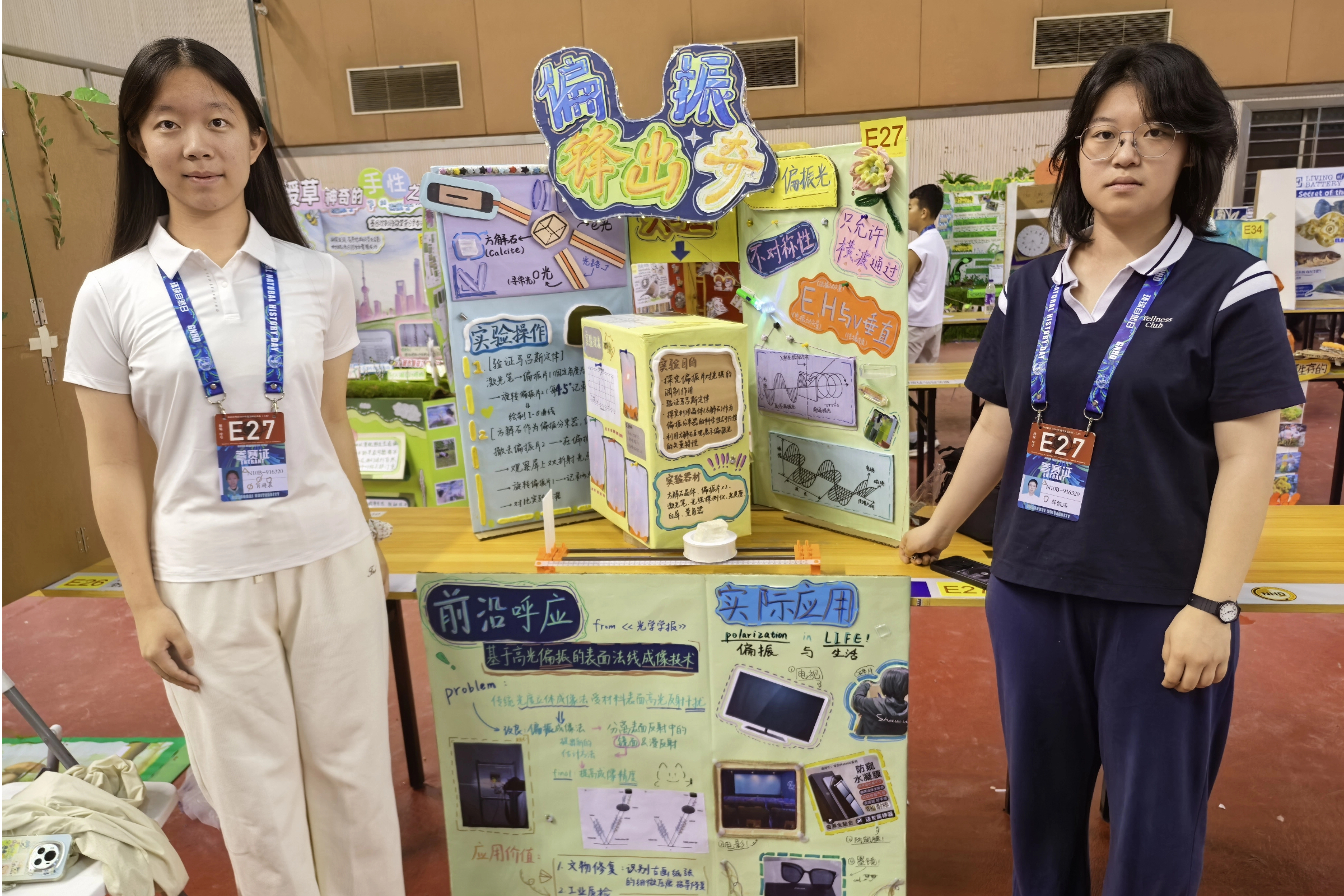 20250905945399.jpg 肖旖晨、薛凯溪 (2).jpg