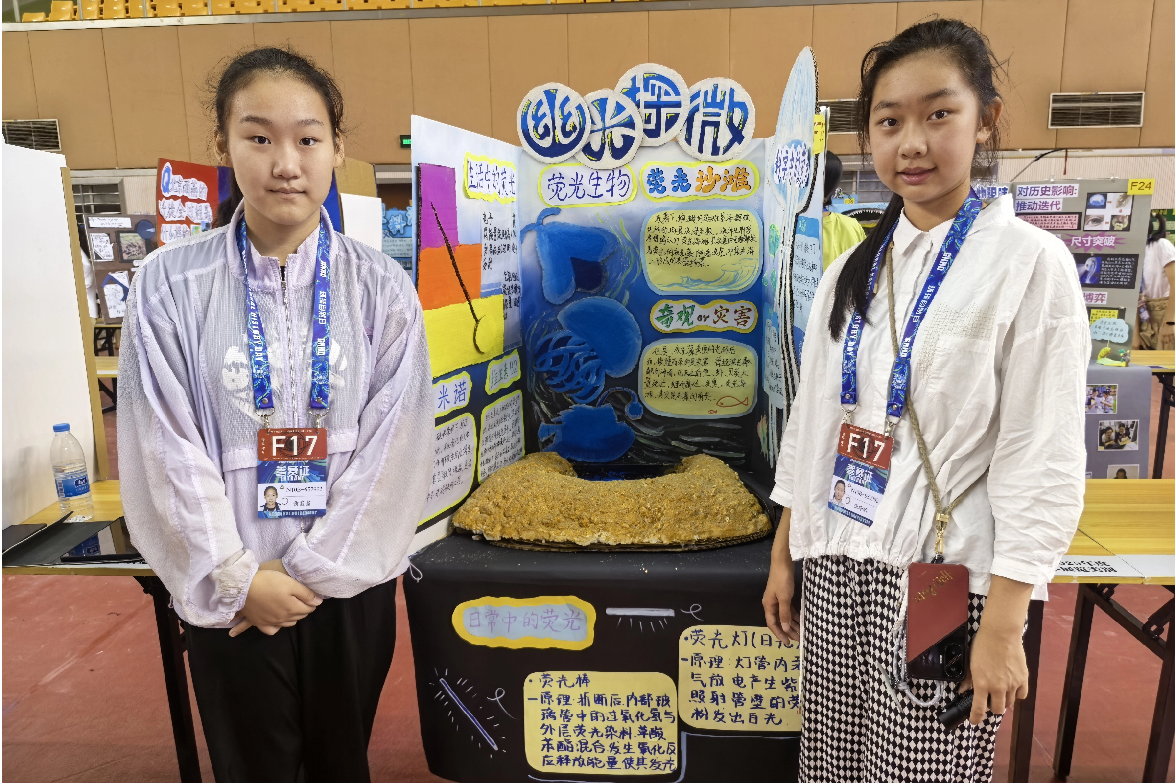 20250905953732.jpg 俞鑫鑫、张净贻 (2).jpg