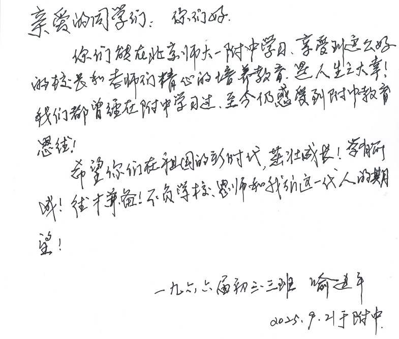 20250927180637.png