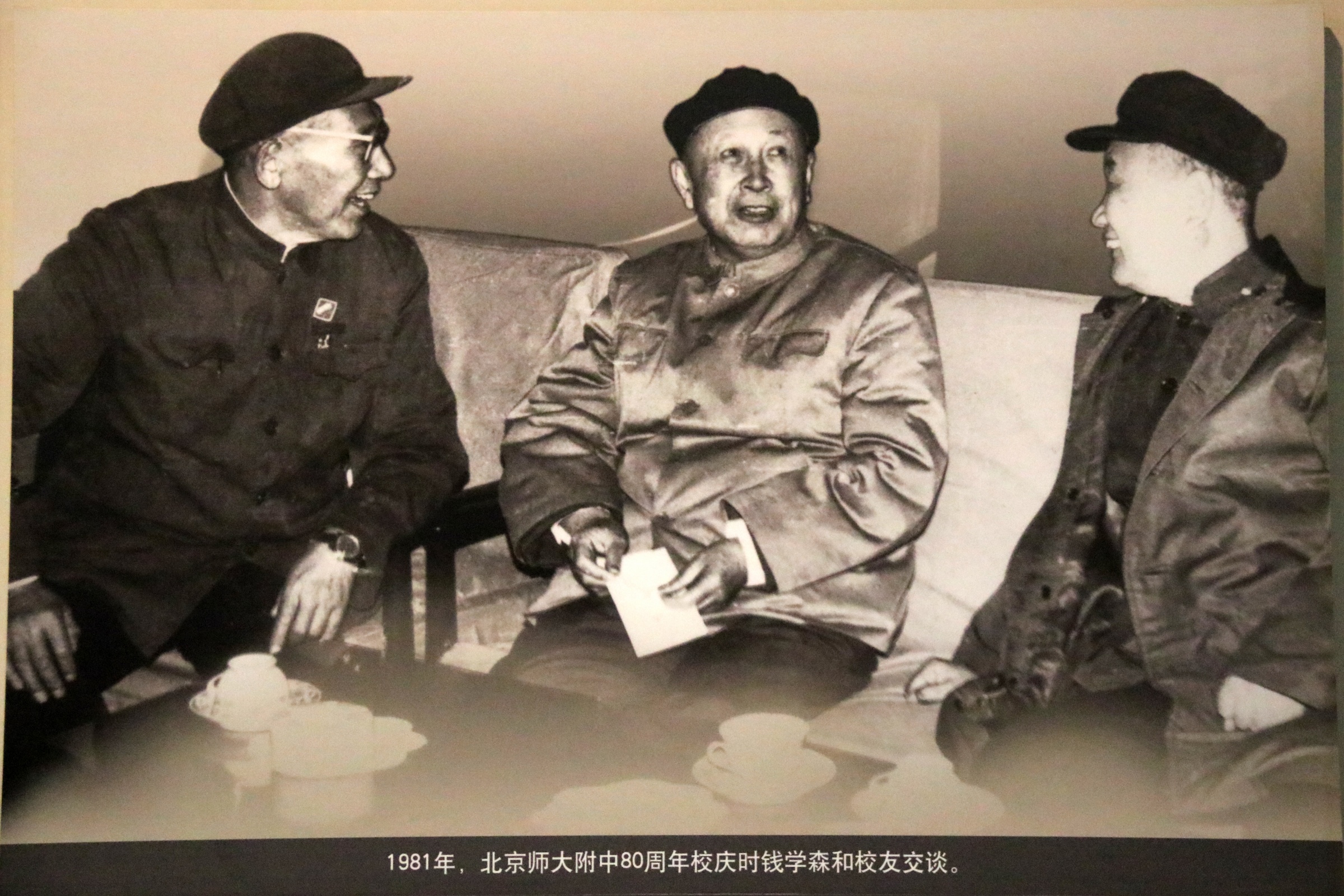 20251015405784.jpg 018_1981年优米软件下载方法80周年校庆时钱学森和校友交谈.jpg